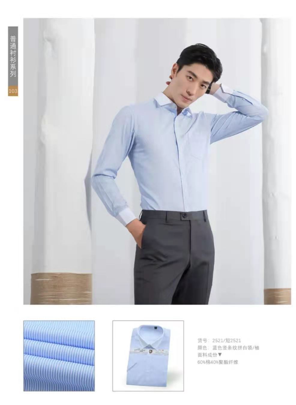 微信圖片_20210305114525.jpg